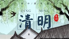 科興儀器2019年清明節放假通知
